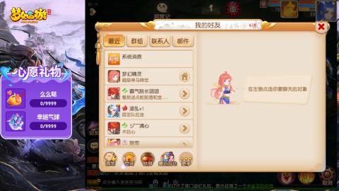 精锐菜鸡日常酱油九转托管