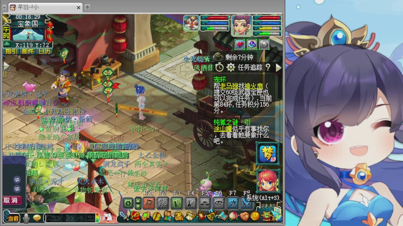 感谢大梦幻让我没那么焦虑