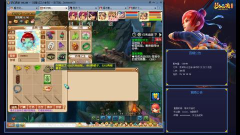 少林寺凌波3法难民日常