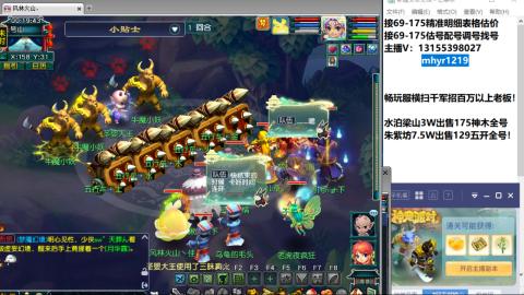 接估号配号调号找号