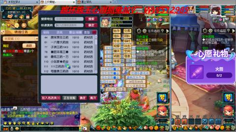 万里长城小姐姐接跑玉跑环心得