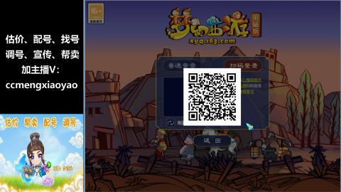 估价、配号、调号、估玉~