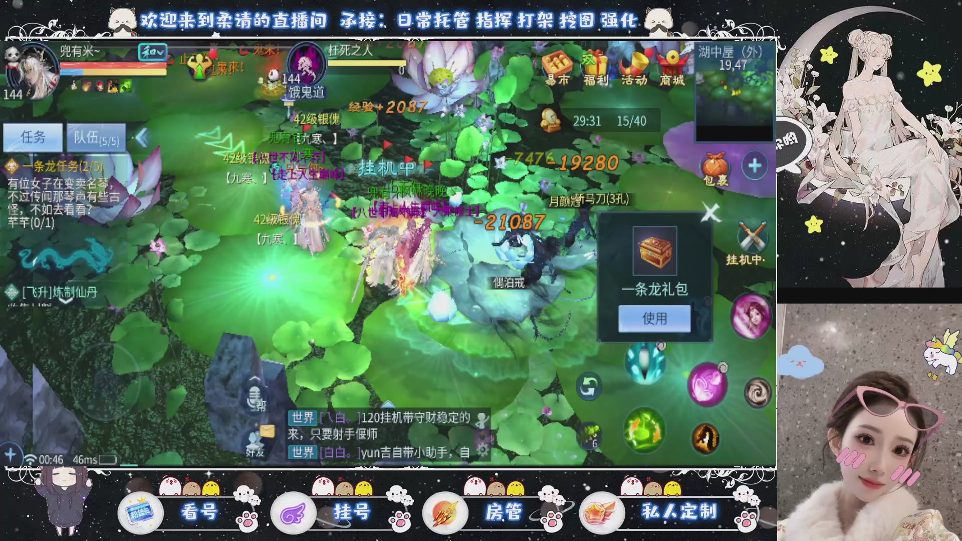 新大区预约.接升级.卡龙.