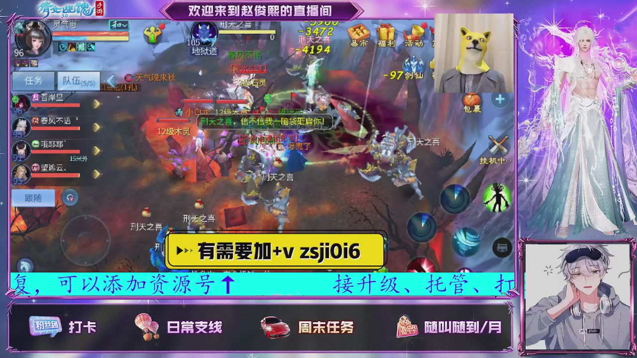 接托管、接各种~