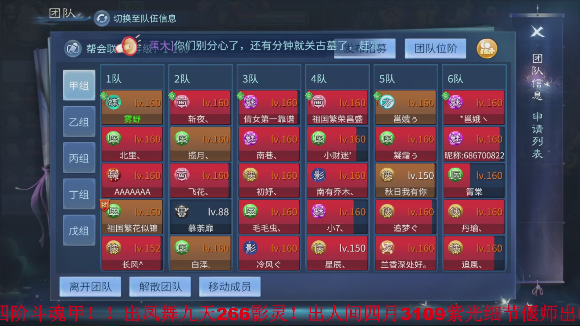 接全职业打造/接全职业托管/漠北/接新区