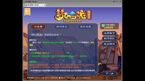 距离你只有一个屏幕