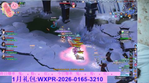 挖呀挖呀挖，粉鬼爆爆爆