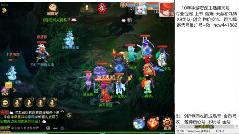 接熔练-找号-金银-练宠粽子月饼