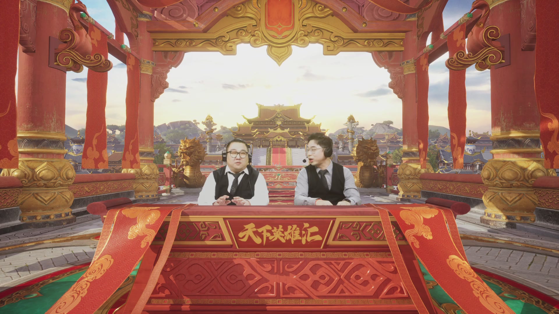 【重播】《大唐无双手游》2024天下英雄汇