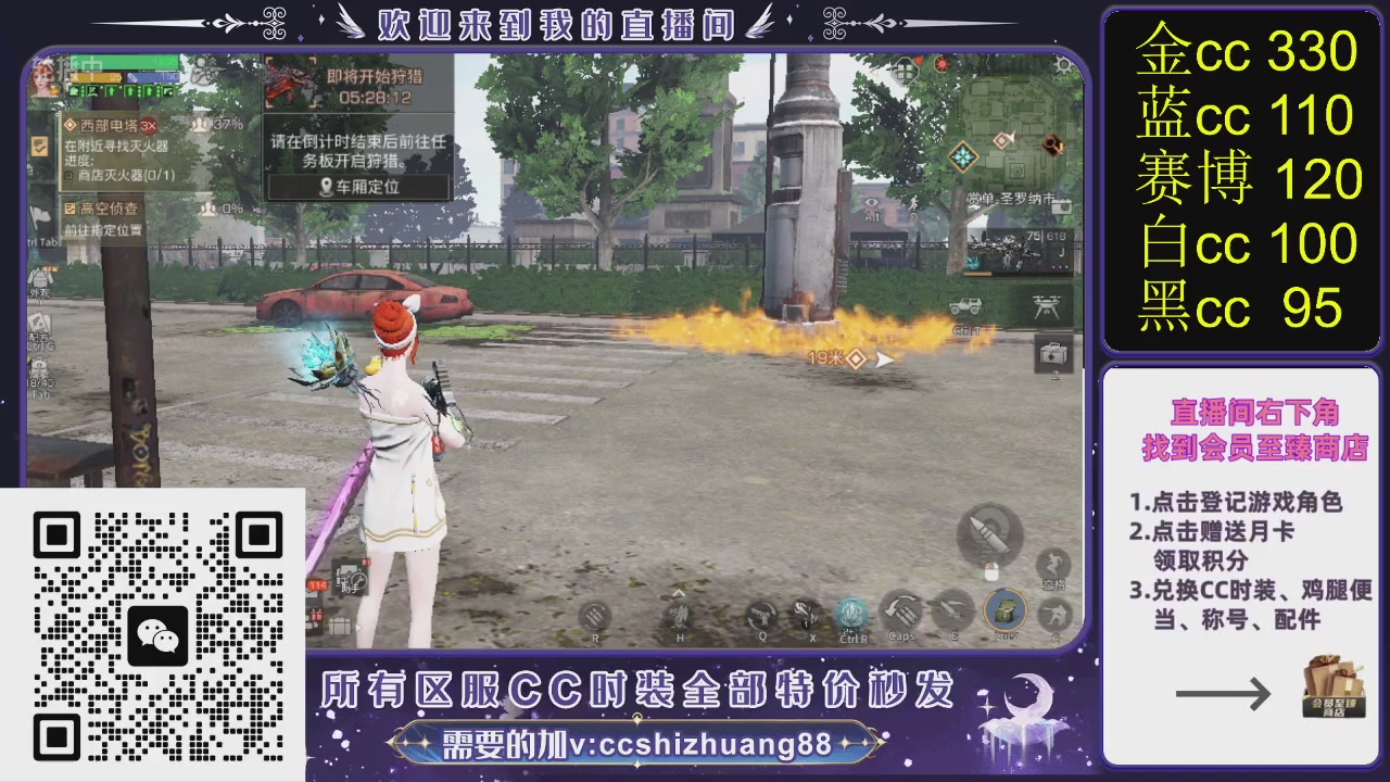 你什么登西的轮播