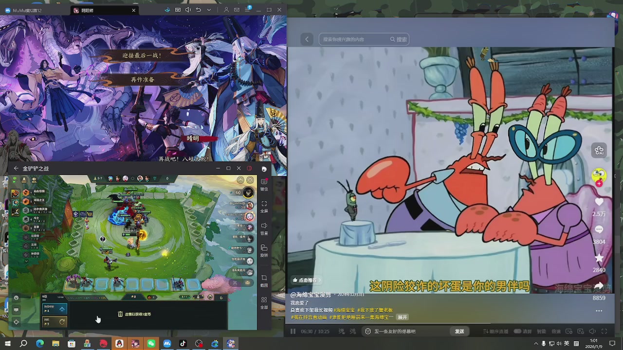 欢迎来到我的直播间