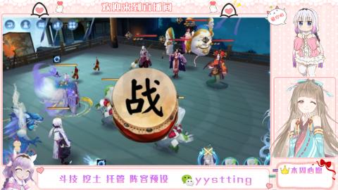 你不开心就看我直播咯