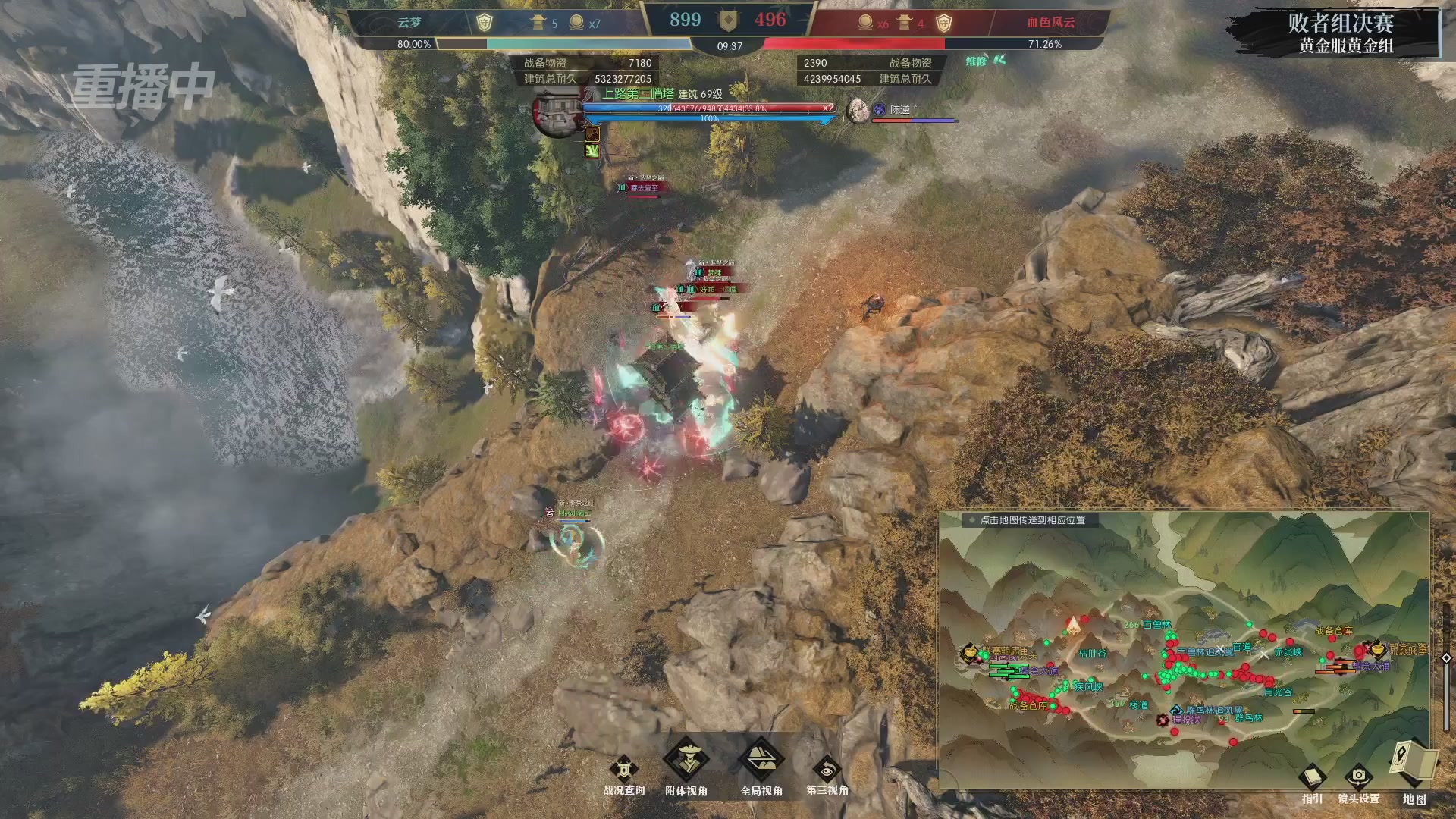 【重播】第二届黄金服诸神之战淘汰赛DAY3