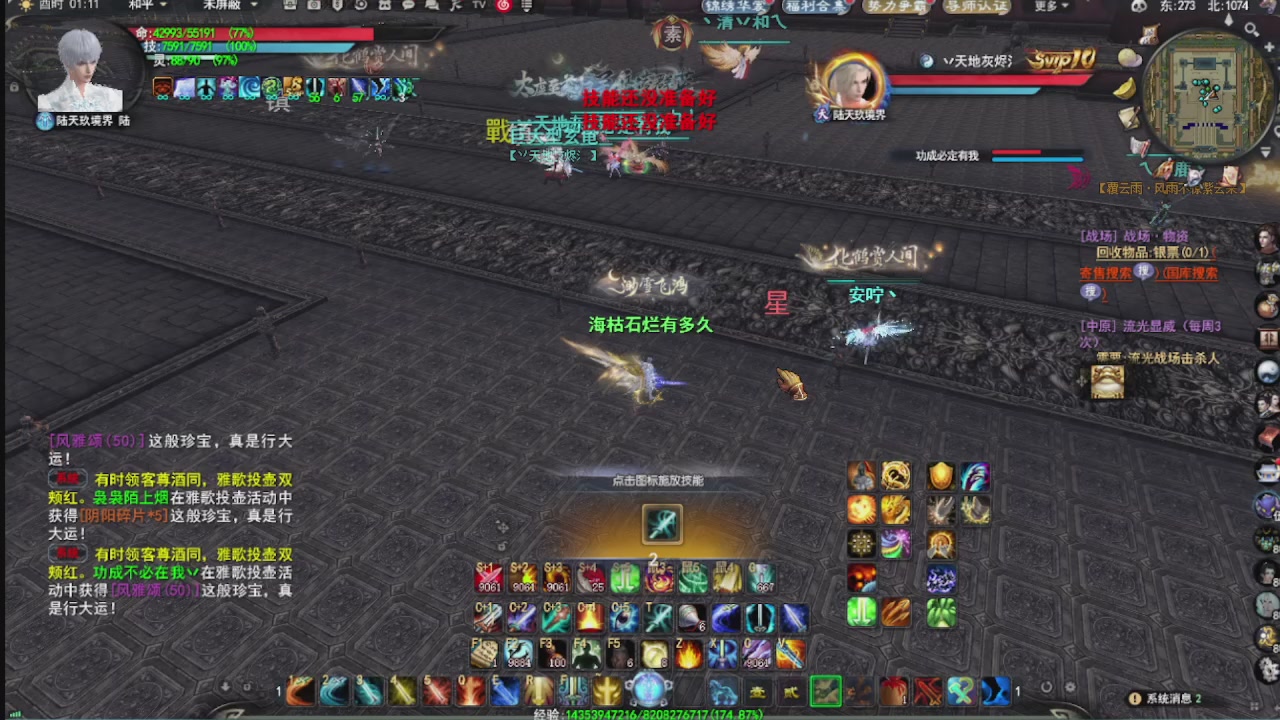 看号改号估价转职包所有