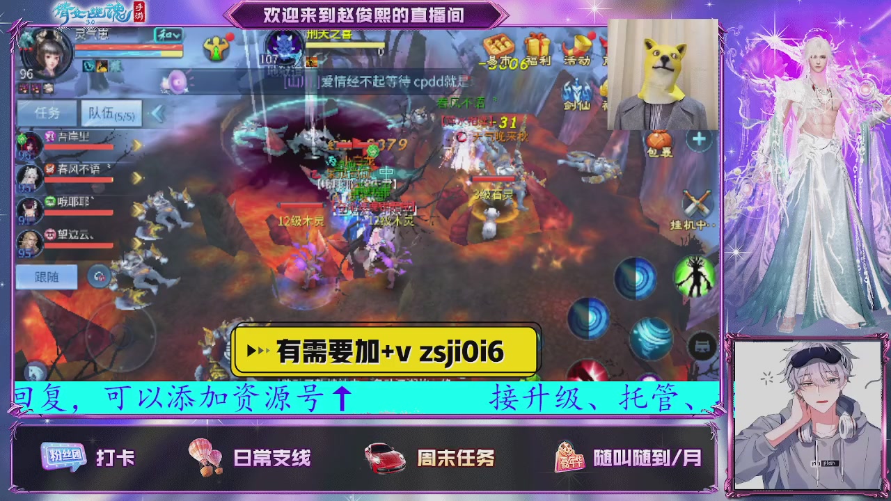 接托管、接各种~