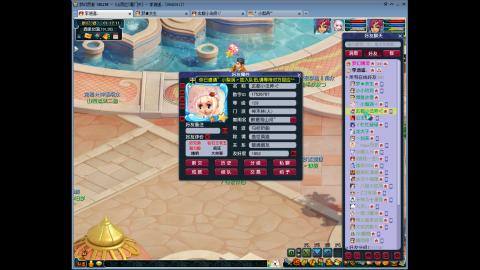 129散人单开日常