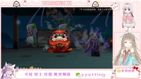 你不开心就看我直播咯