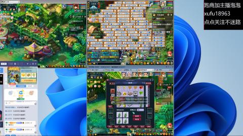 接跑商跑环帮贡任务