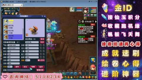 成就●心得●积分●进阶●神器●金ID