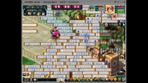 四川-无与伦比-MHXY直冲129。教学