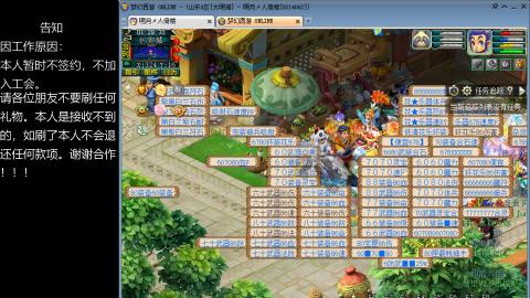 129难民0氪艰难养号飞升