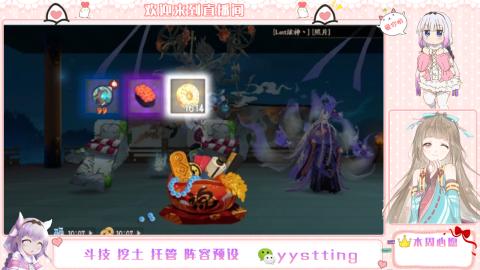 你不开心就看我直播咯