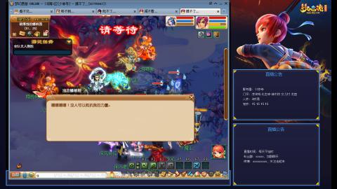 少林寺凌波3法难民日常