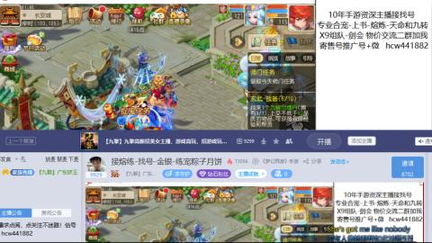 接熔练-找号-金银-练宠粽子月饼