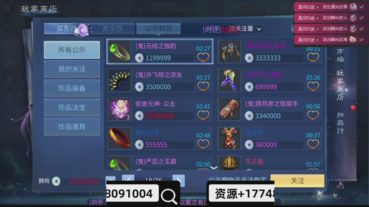 接托管-接资源-接升级打造