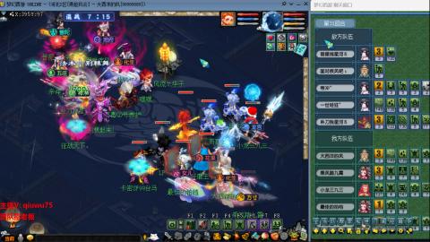 雨哥啊-指挥第一视角PK