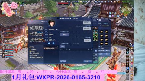 挖呀挖呀挖，粉鬼爆爆爆