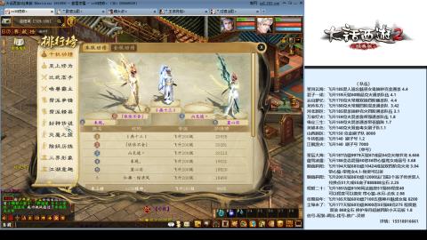 专业：估号-配装-找号-调抗-伤害-配队