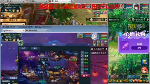 万里长城小姐姐接跑玉跑环心得