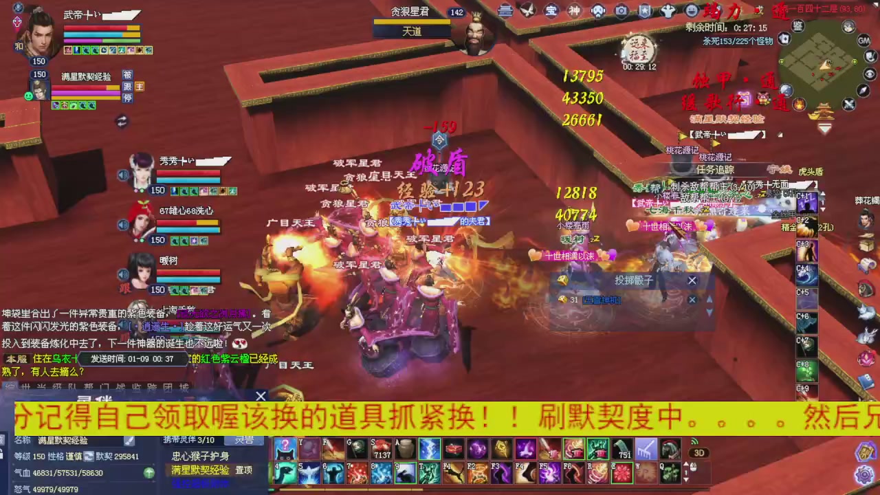 今晚星光积分更新大家辛苦一下！元旦快乐！