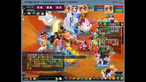 四川-无与伦比-MHXY直冲129。教学