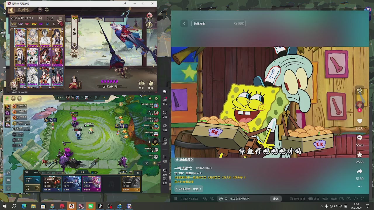 欢迎来到我的直播间