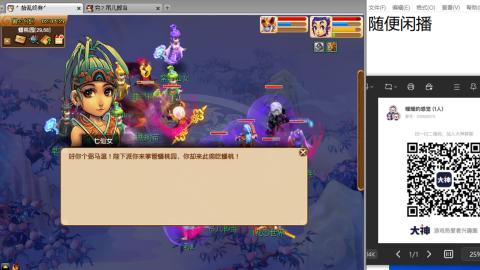 老鬼2025的直播间