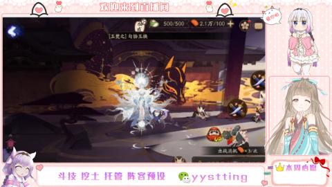 你不开心就看我直播咯