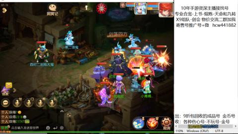 接熔练-找号-金银-练宠粽子月饼