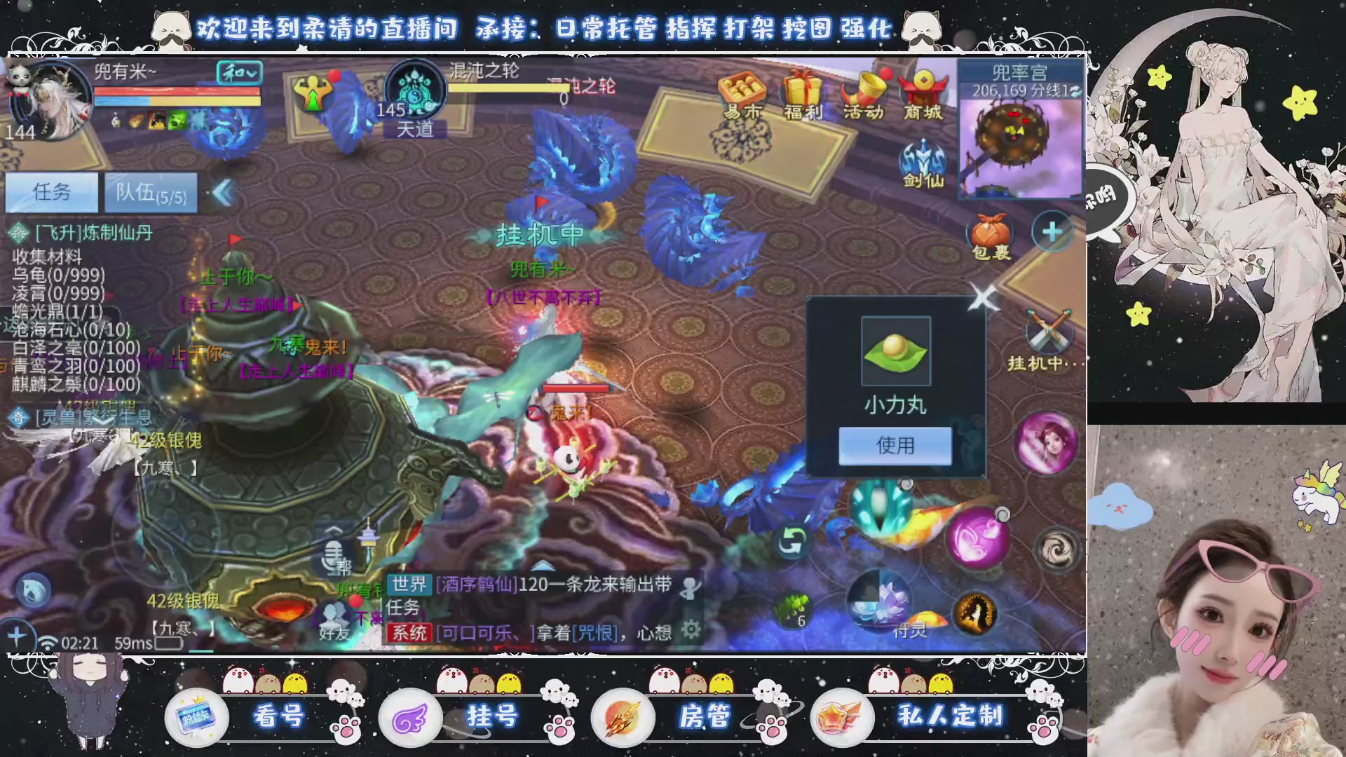 新大区预约.接升级.卡龙.