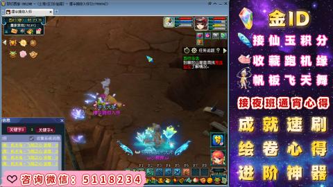 成就●心得●积分●进阶●神器●金ID