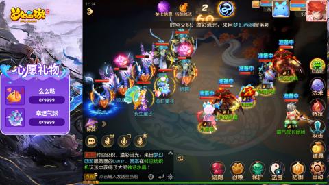 精锐菜鸡日常酱油九转托管