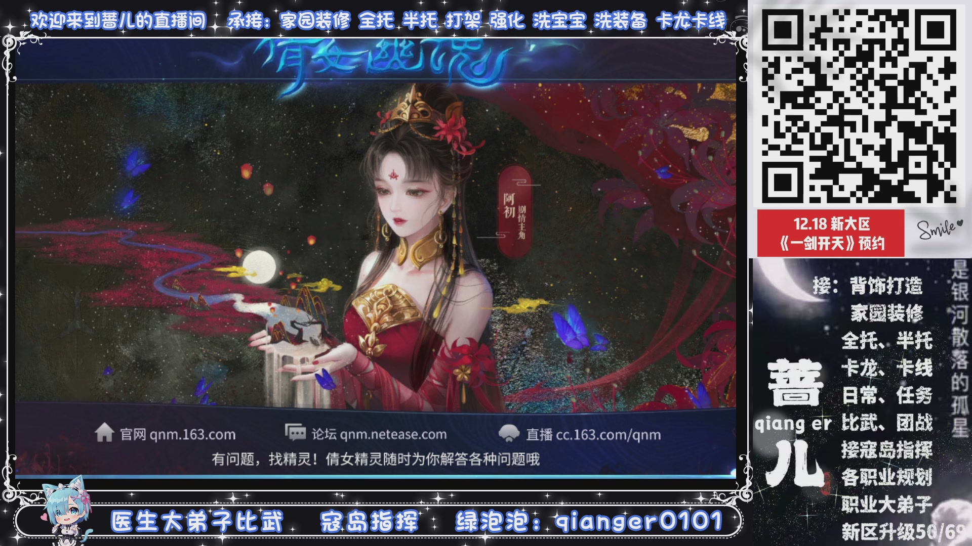 新小区接升级一天69，接托管打造，背饰