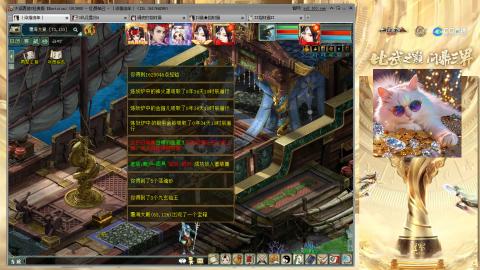 毒十女人欢迎踢馆