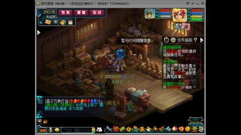 四川-无与伦比-MHXY直冲129。教学