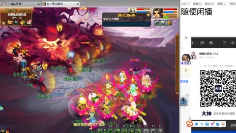 老鬼2025的直播间