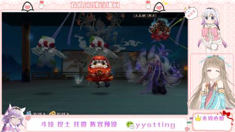 你不开心就看我直播咯