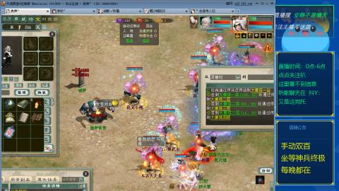 双百坐等终极神兵