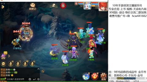 接熔练-找号-金银-练宠粽子月饼