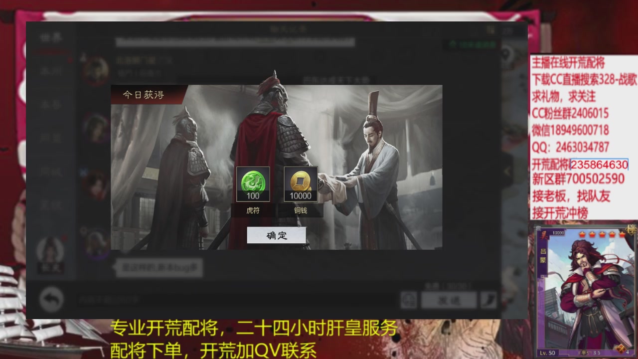 接各赛季开荒冲榜1配将修车